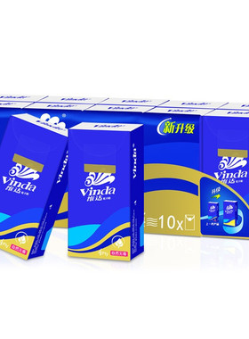 维达长款手帕纸V0005酒席纸蓝色小包纸巾4层9片可湿水餐巾纸整箱