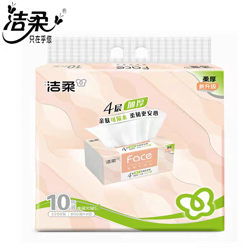 洁柔抽纸10包无香face粉软抽4层80抽M码可湿水面巾纸家用餐巾纸