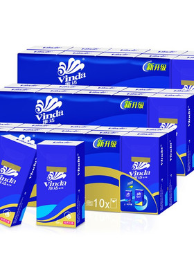 维达长款手帕纸V0005酒席纸蓝色小包纸巾4层9片可湿水餐巾纸整箱