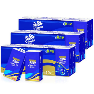 维达长款手帕纸V0005酒席纸蓝色小包纸巾4层9片可湿水餐巾纸整箱