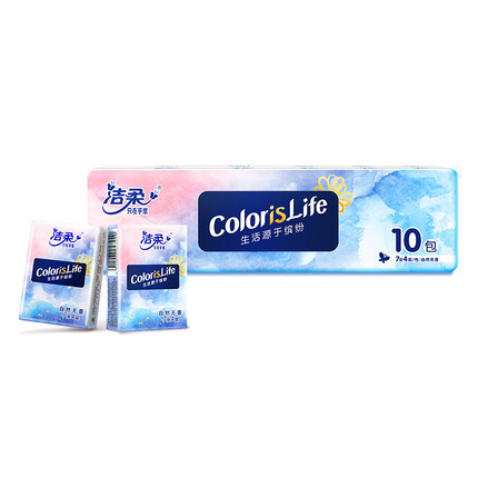 洁柔缤纷手帕纸10包无香7张4层加厚便携式餐巾纸可湿水面巾纸