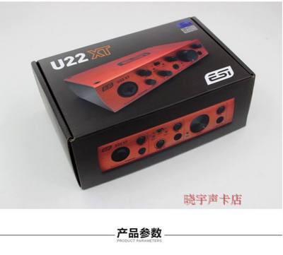 ESI U22XT 玛雅22声卡 新款支持 网络K歌，送声卡使用中文说明书