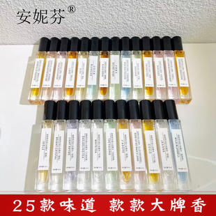 安妮芬香水大牌同款平替香味持久留香清新栀子花白茶淡香口袋香水