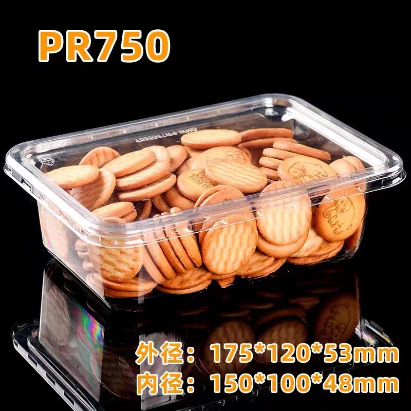 一次性水果包装塑料盒