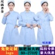 大码 蓝色护士服套装 女白大褂实验服工作服 200斤 护士服加肥加大码