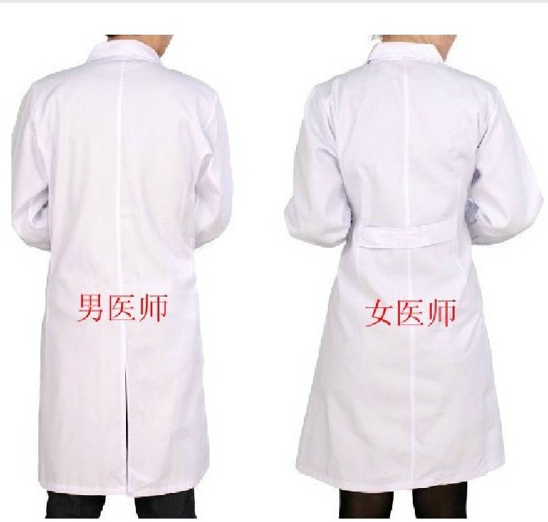 Uniforme infirmière - Ref 1859897 Image 3