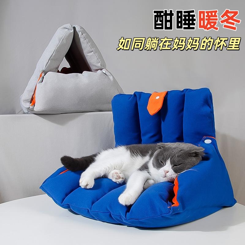 三角沙发猫窝狗窝钻洞宠物窝用品可组合可变形多用保暖秋冬小型犬