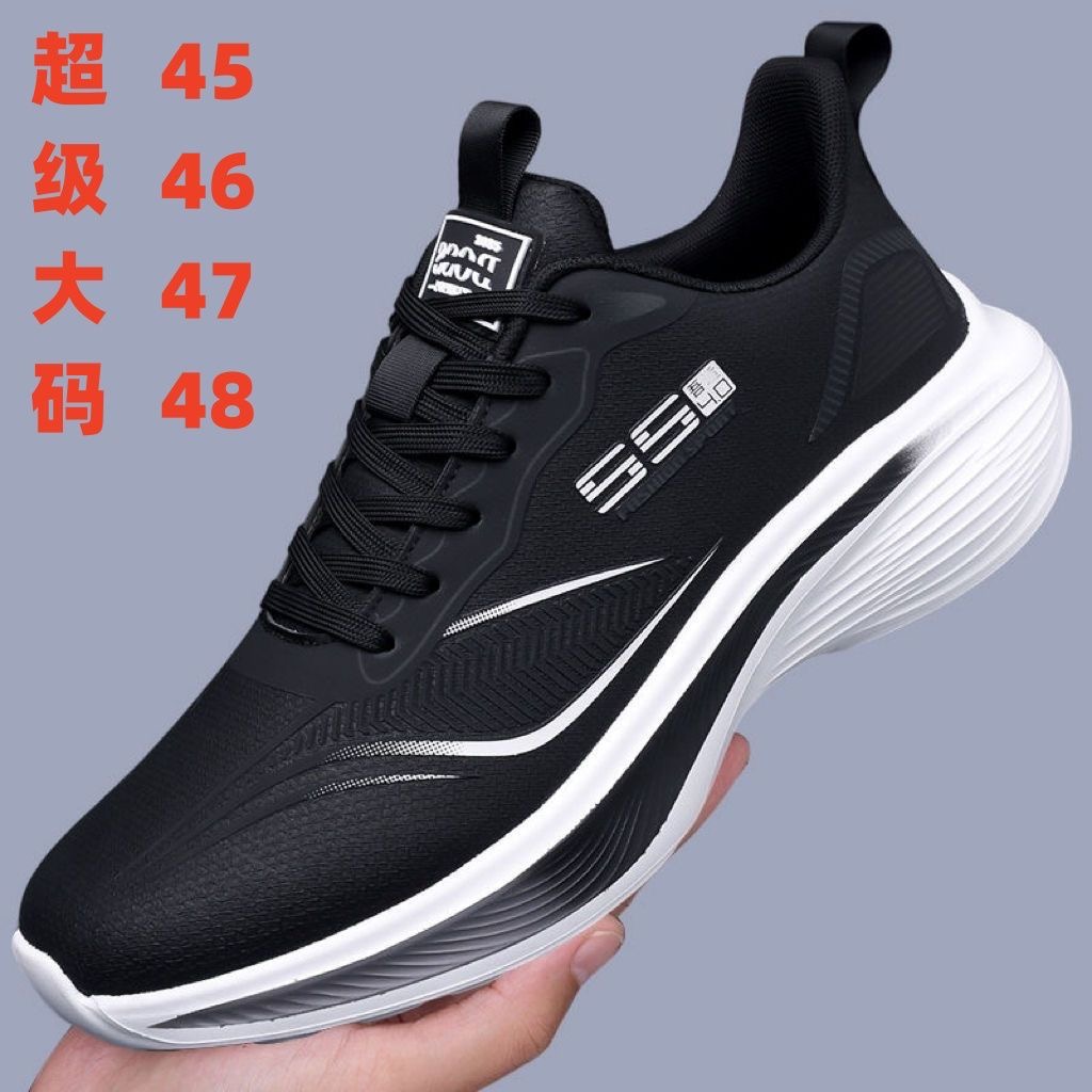 2025秋冬皮面男鞋运动鞋减震跑步鞋超轻大码454647休闲鞋防水男鞋