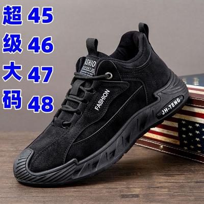 秋冬新款皮面大码男鞋