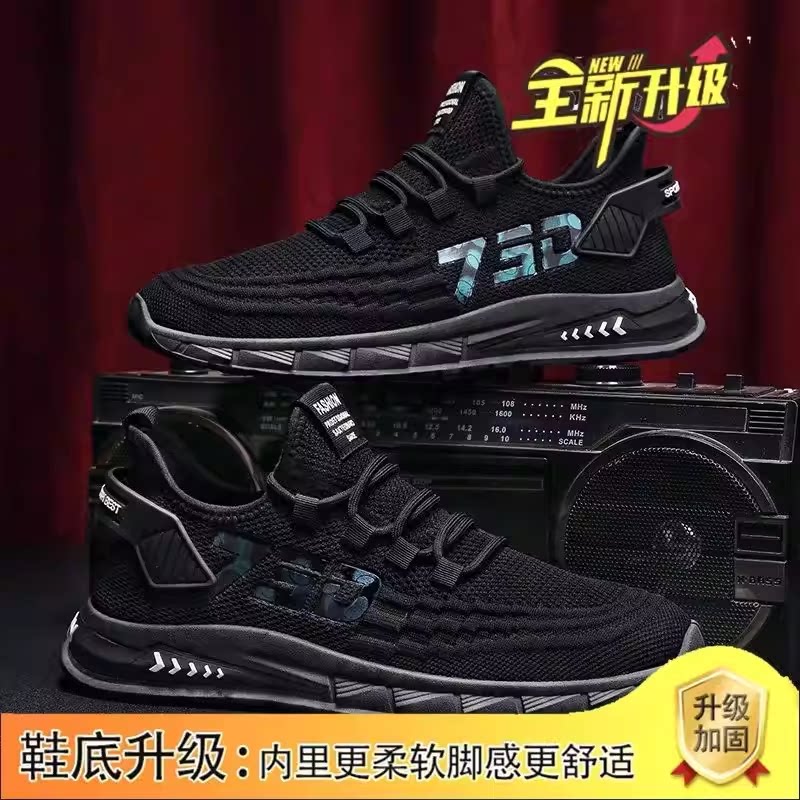大码45464748男鞋透气布面男士运动跑步飞织潮鞋休闲百搭布鞋