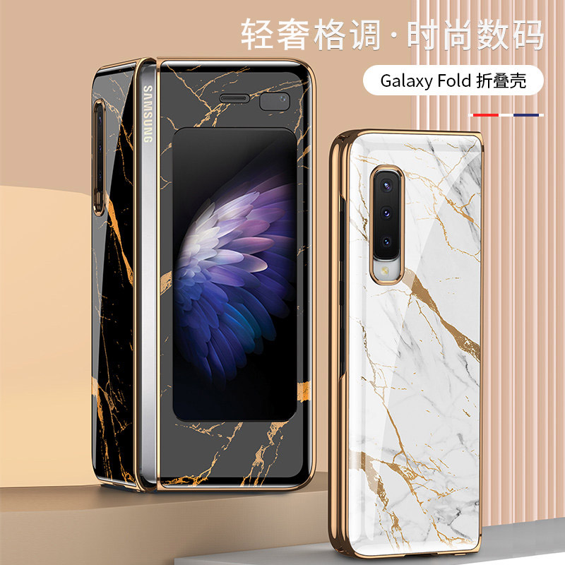 三星fold折叠手机壳w20全包防摔f9000轻薄有机玻璃壳galaxyzfold潮牌