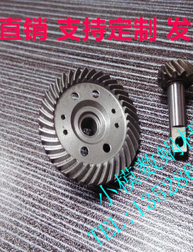 HR Traxxas 大E 大S EMAXX TMAXX SLASH4X4 XO-1 差速伞齿13和37