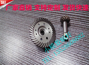 HR Traxxas 大E 大S EMAXX TMAXX SLASH4X4 XO-1 差速伞齿13和37