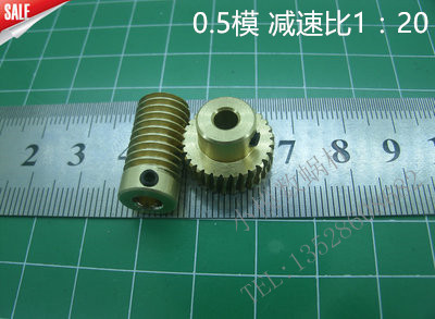 现货马达铜蜗杆蜗轮0.5模1:20配套配对微小型蜗杆蜗轮组合套装 五金/工具 蜗轮 原图主图