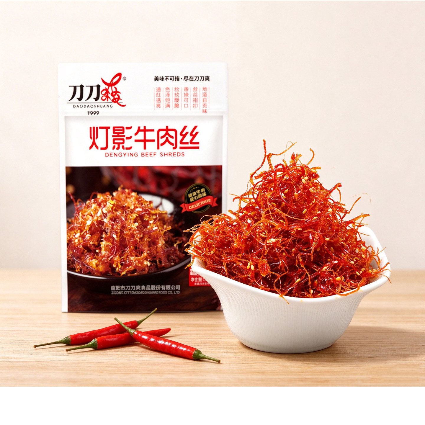 【川香甜辣】灯影牛肉丝丨刀刀爽自贡特产休闲零食四川香辣/五香