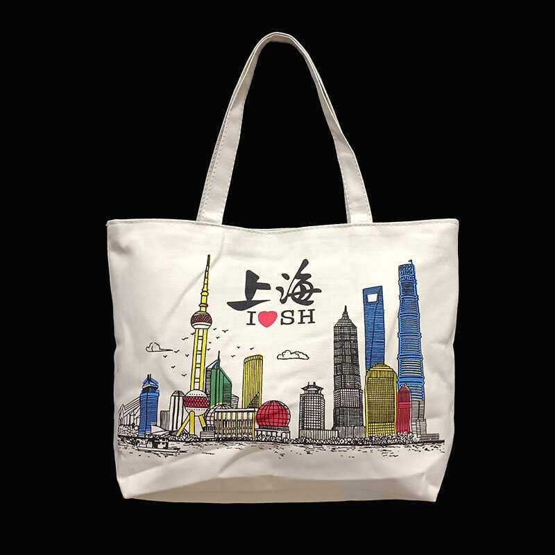上海城市特产环保单肩包购物袋环保袋旅游风景纪念帆布包伴手礼品,箱包皮具/热销女包/男包,时尚帆布包,淘宝优惠券,粉丝福利购,淘宝优惠卷
