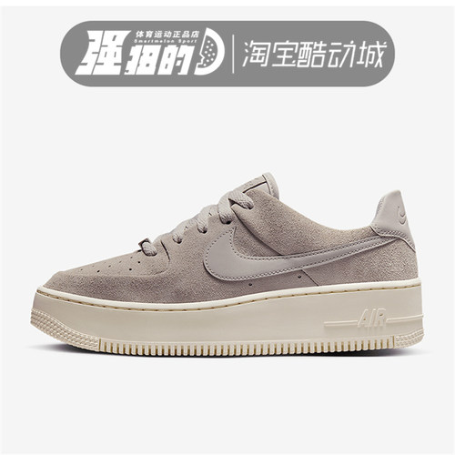 Nike/耐克 Air Force 1 Sage Low女士休闲运动厚底鞋 AR5339-004