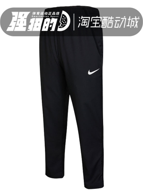 NIKE耐克 DRI-FIT男子休闲跑步训练宽松透气直筒长裤 DM6627-010