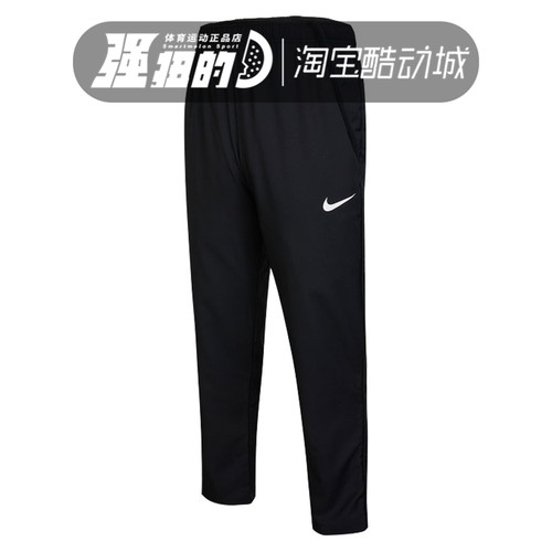 NIKE耐克休闲跑步直筒长裤