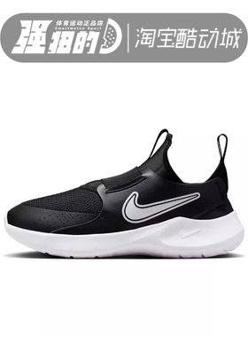 Nike耐克FLEX RUNNER 3男女大童公路缓震透气跑步鞋 FN1294-005