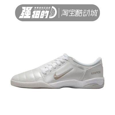 NIKE/耐克 Total 90男子平底低帮复古足球休闲运动鞋 HQ2851-002