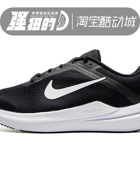 Nike/耐克 男子经典网面透气舒适耐磨休闲运动跑步鞋 FN7992-003