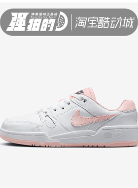 Nike/耐克 Full Force Low儿童低帮系带休闲运动鞋 FV5929-107