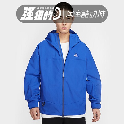 NiKE耐克ACG STORM-FIT ADV男子防风拒水夹克外套HJ2688-480-633