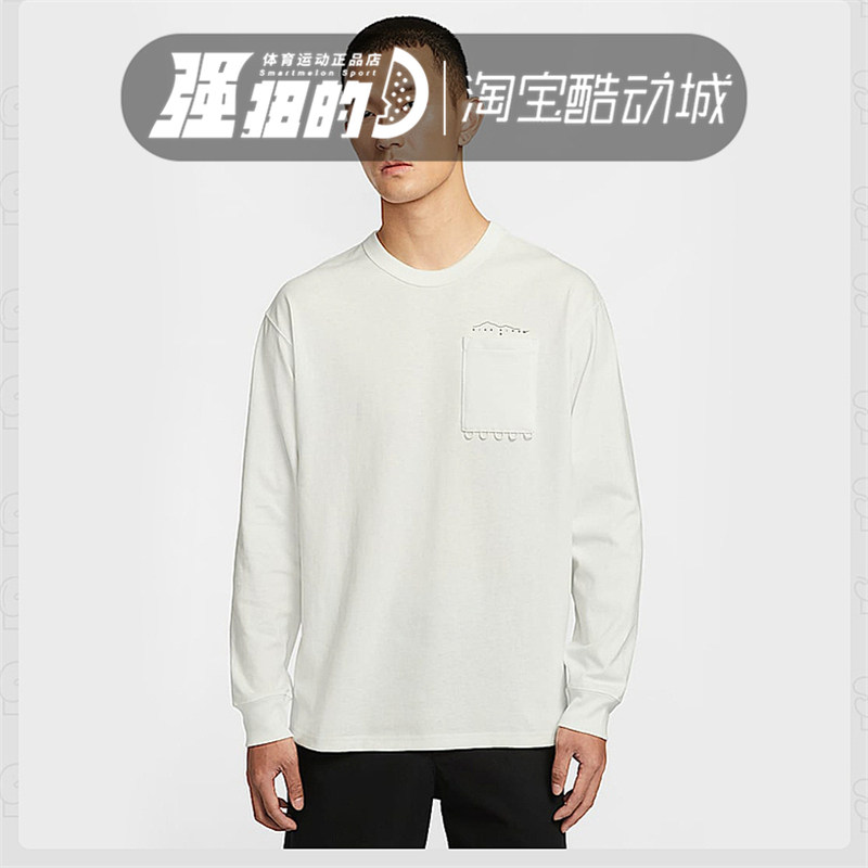 耐克Nike男士针织口袋时尚宽松运动休闲圆领长袖T恤 IF0369-121,运动服/休闲服装,运动T恤,淘宝优惠券,粉丝福利购,淘宝优惠卷