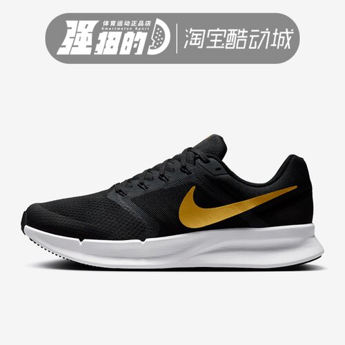NIKE/耐克 男子SWIFT3耐磨运动休闲舒适透气跑步鞋 DR2695-010