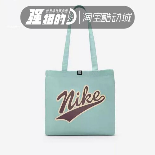 Nike耐克男女同款户外印花时尚便携运动挎包拎包休闲包HV6617-017