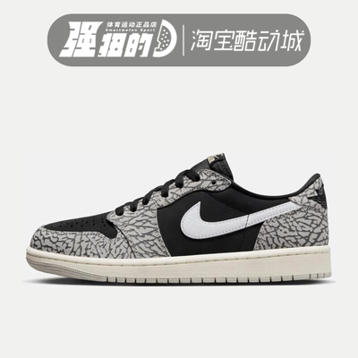 Nike/耐克男女青少年AJ1篮球鞋