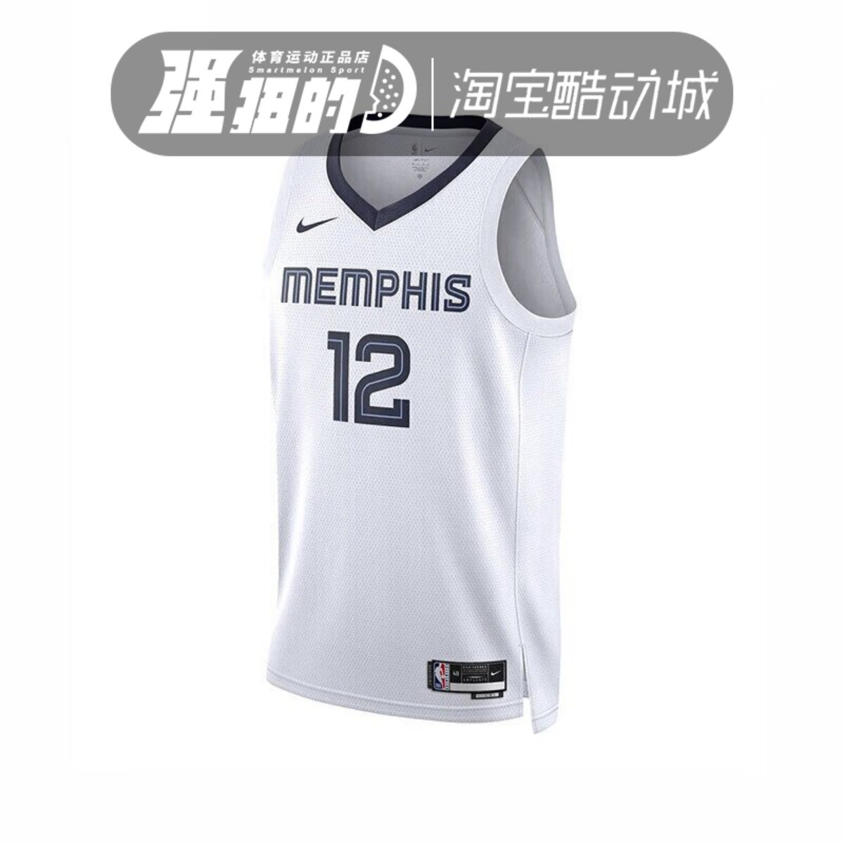 NIKE/耐克 孟菲斯灰熊队莫兰特男速干球衣运动背心 DN2082-100