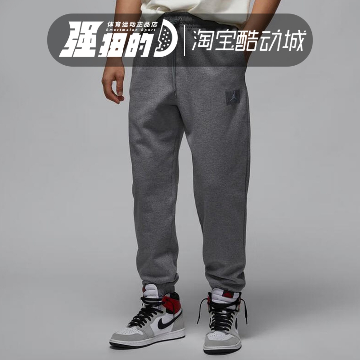 NIKE耐克 男子AS M J FLIGHT FLC PANT休闲运动长裤 FV7252-091