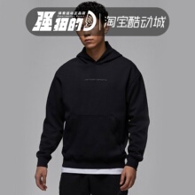NIKE/耐克 男子上衣运动休闲训练针织连帽卫衣 HF0281-010-050