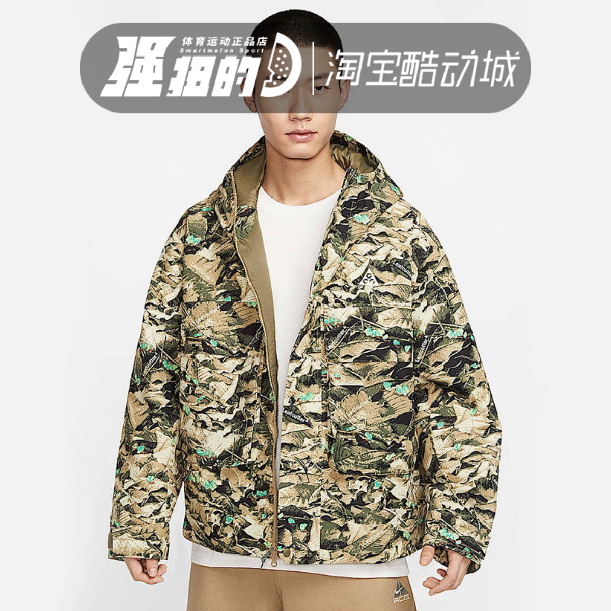 NIKE耐克ACG STORM-FIT男防风夹克外套P棉户外保暖棉服HJ2488-297