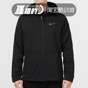 010 DD2125 326 耐克男子宽松加绒保暖针织连帽运动夹克外套 Nike