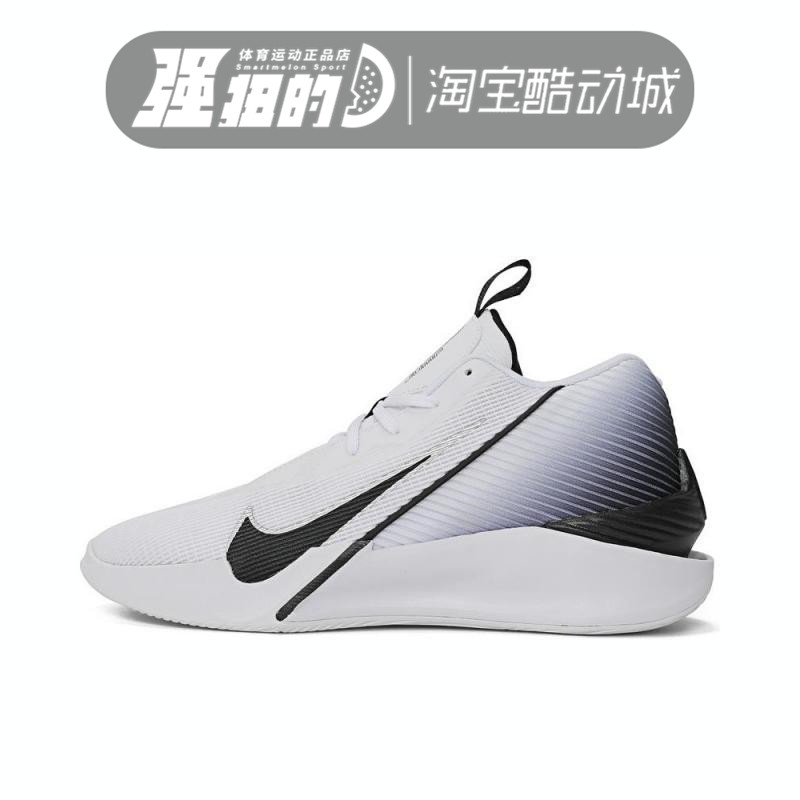 NIKE耐克 男鞋G.T.JUMP ACA DEMY EP运动训练篮球鞋 HF1804-100