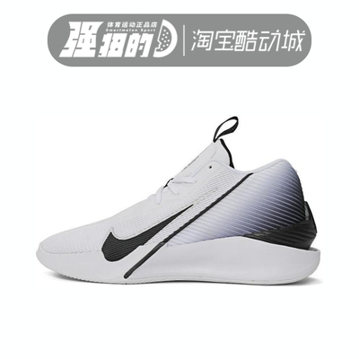 NIKE耐克 男鞋G.T.JUMP ACA DEMY EP运动训练篮球鞋 HF1804-100