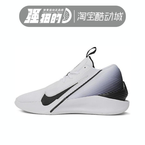 NIKE耐克 男鞋G.T.JUMP ACA DEMY EP运动训练篮球鞋 HF1804-100