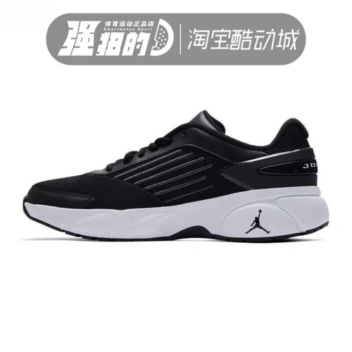 Nike耐克 JORDAN TRUNNER FLOW男子舒适跑步鞋IO2091-003-004-101