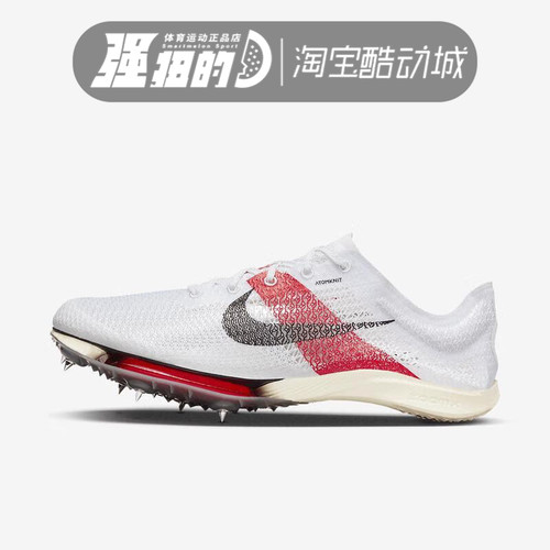 Nike/耐克男子跑步鞋田径钉鞋