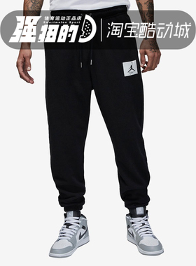 Nike/耐克男子AJ束腿收口休闲针织运动裤长裤 DQ7469 DA9813-010