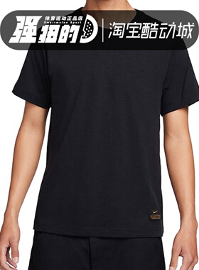 NIKE耐克 男子CLUB SS POLOP IQUE休闲运动圆领T恤 FN0802-010