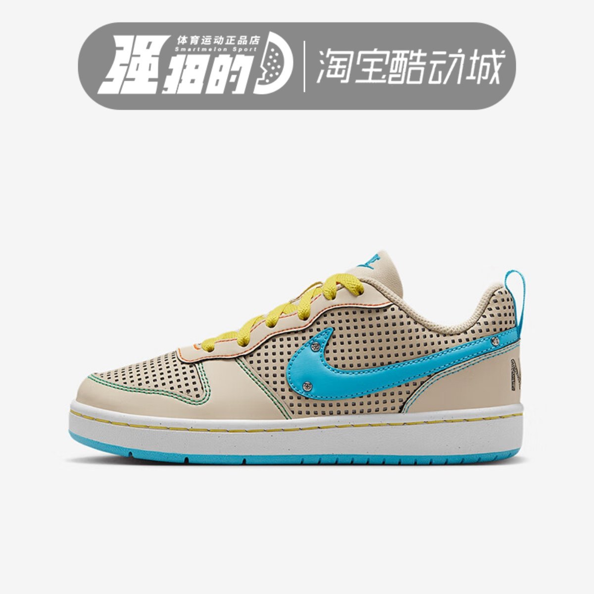NIKE耐克 COURT BOROUGH LOW RECRAFT BG大童休闲板鞋 IB7726-126,运动鞋new,童鞋/青少年鞋,淘宝优惠券,粉丝福利购,淘宝优惠卷