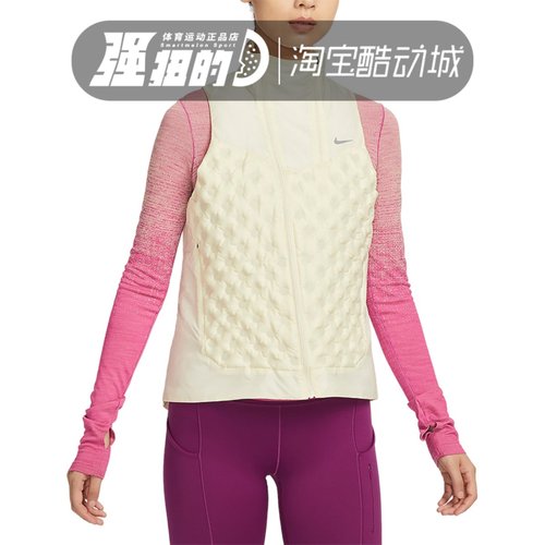 NIKE/耐克 女子运动休闲防风保暖拼接跑步羽绒马甲背心FB7607-110