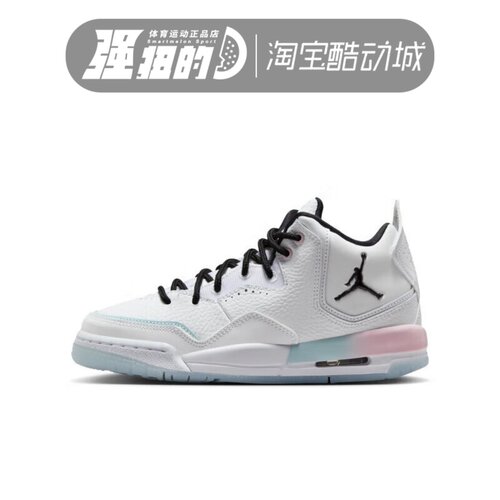 NIKE/耐克 JORDAN COURTSIDE 23（GS）大童AJ23篮球鞋 IH0651-101