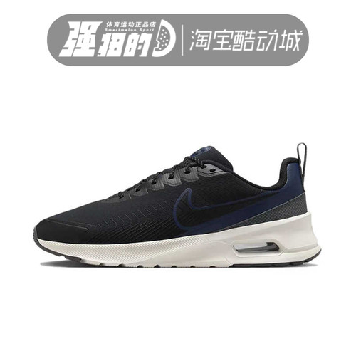 Nike/耐克运动休闲男子