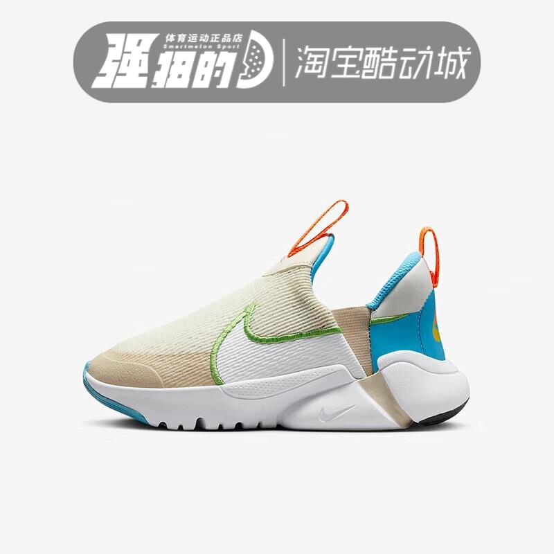 Nike/耐克男女儿童童鞋/青少年鞋