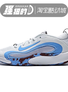 NIKE/耐克 大童鞋ISOFLY（GS）运动休闲低帮篮球鞋 FN4384-101